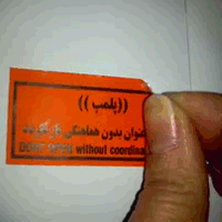 برای سفارش آنلاین کلیک کن