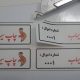 برچسب گچی خرد شونده