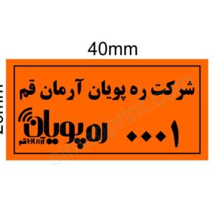 بهترین سایز لیبل اموال برای لپتاپ