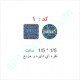 هولوگرام آماده کد 1