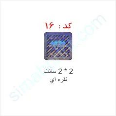 کد 16