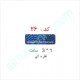 هولوگرام آماده کد 26