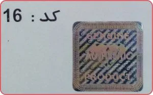 هولوگرام آماده کد 16 Genuine Product طرح الماس نقرهای چاپ سیماب