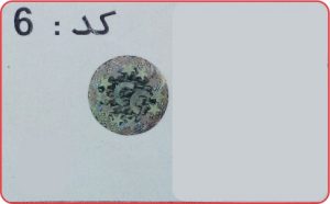 هولوگرام آماده کد 6
