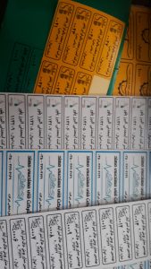 برچسب اموال رنگی