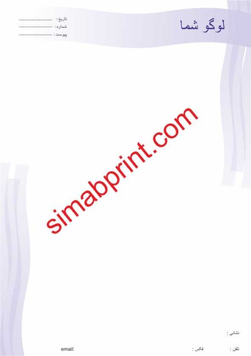 سربرگ طرح 15