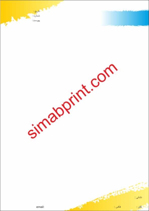 سربرگ طرح 17
