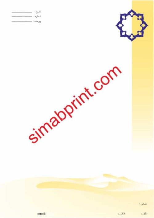 سربرگ طرح 19