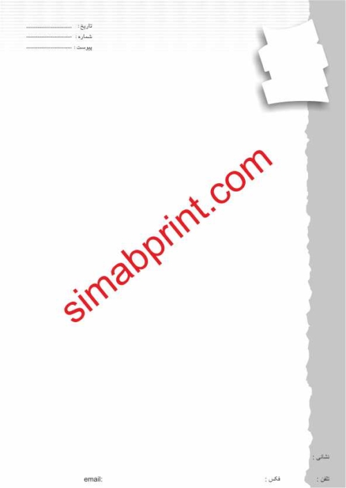 سربرگ طرح 20