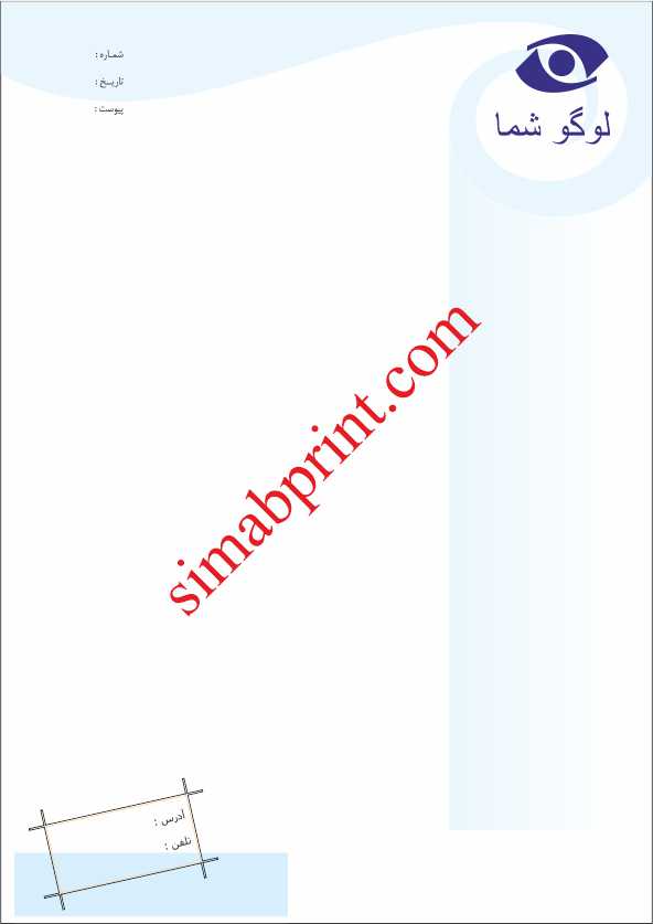 سربرگ طرح 8