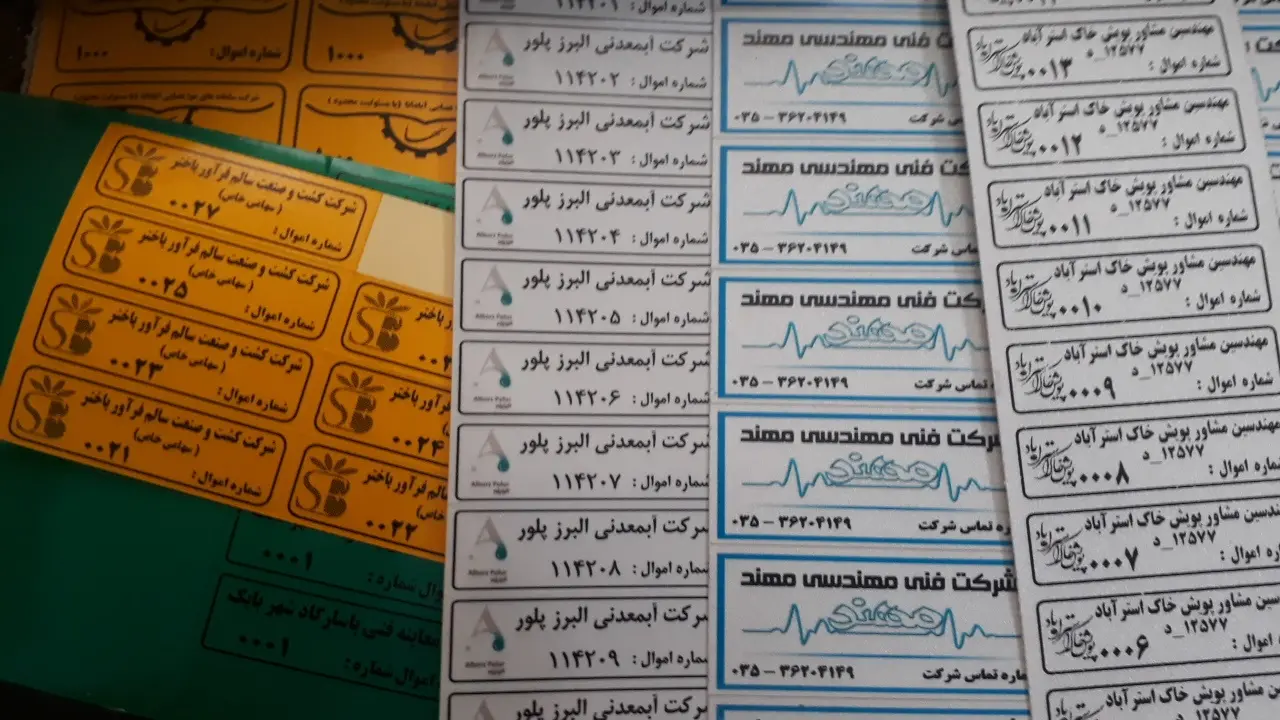 راهنمای انتخاب ابعاد لیبل اموال برای لپتاپ