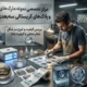 نمونه مارکهای پلیاستر ژلهای و پلاک رزینی ۳ بعدی