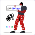 برچسب اموال مشکی
