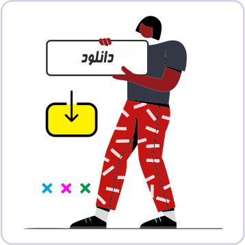 دانلود فرم اداری