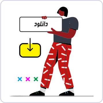 دانلود رایگان فرم های اداری