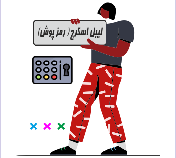 اسکرچ
