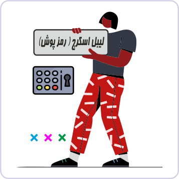 ليبل اسكرچ