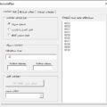 ماژول BarcodePlus برای تولید بارکد، QR Code و شماره سریال در CorelDRAW