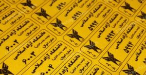 لیبل اموال شامل لوگو و شماره سریال