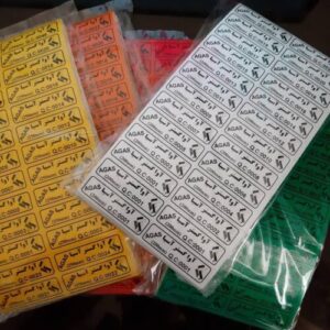 رنگهای برچسب اموال مشکی