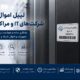 لیبل اموال برای شرکت‌های IT و مراکز داده