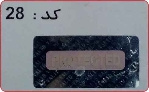 هولوگرام آماده کد 28 مستطیلی نقرهای با طرح PROTECTED سایز ۱.۵×۳ سانتیمتر