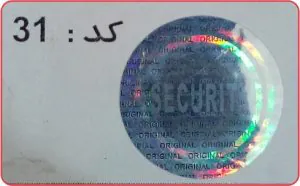 هولوگرام آماده کد 31 دایرهای نقرهای با طرح SECURITY و زمینه ORIGINAL
