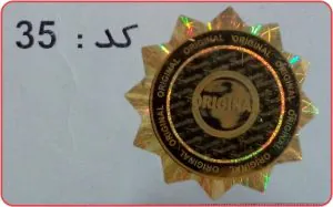 هولوگرام آماده کد 35 طرح خورشیدی Original طلایی و نقرهای ۲.۵ سانتیمتری