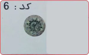 هولوگرام آماده کد 6 دایرهای QC نقرهای قطر ۱ سانتیمتر چاپ سیماب