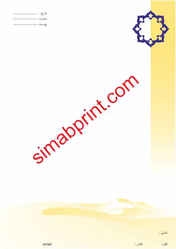 سربرگ طرح 19