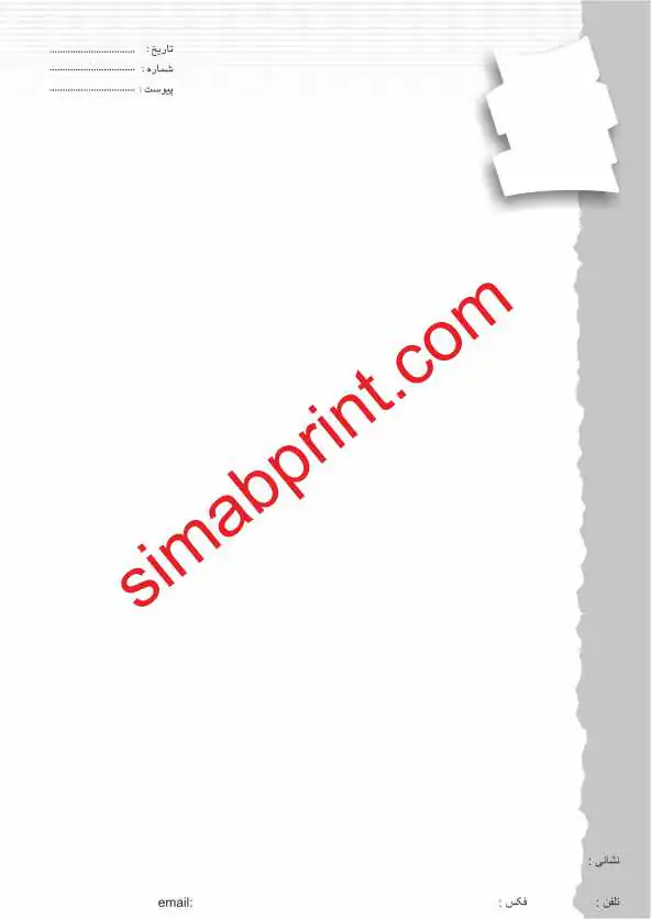 سربرگ طرح 20