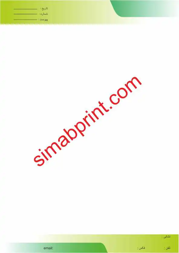 سربرگ طرح 25