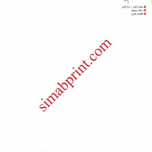 سربرگ طرح 3