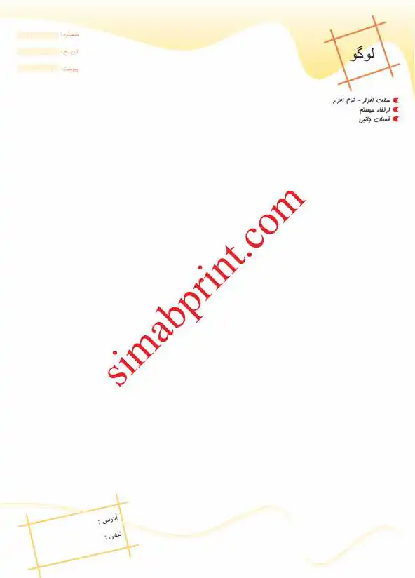 سربرگ طرح 3