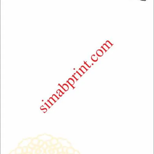 سربرگ طرح 7