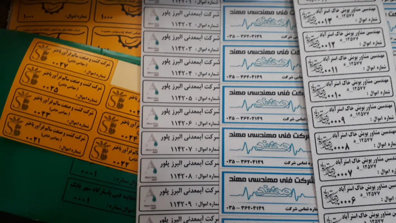 راهنمای انتخاب ابعاد لیبل اموال برای لپ‌تاپ