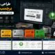 طراحی و چاپ برچسب اموال | طراحی رایگان لیبل اموال اختصاصی