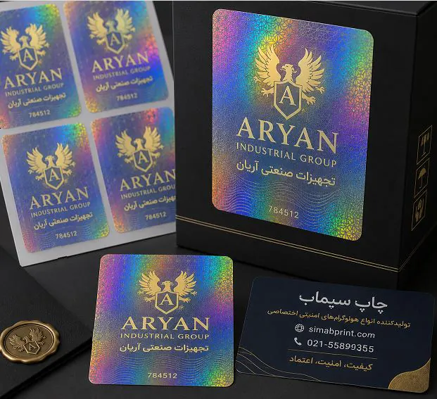 هولوگرام اختصاصی ۴×۴.۵ سانتی‌متر؛ مناسب بسته‌بندی‌های بزرگ و محصولاتی که باید بهتر دیده شوند