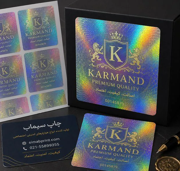 هولوگرام اختصاصی ۵×۵ سانتی‌متر؛ حداکثر فضا برای نمایش برند، طراحی اختصاصی و اصالت کالا